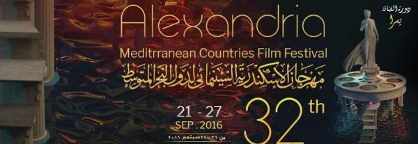 alexandria-film-festival_web
