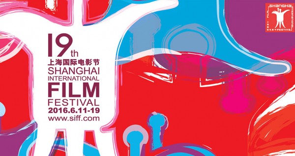 Shangai Film Festival_002