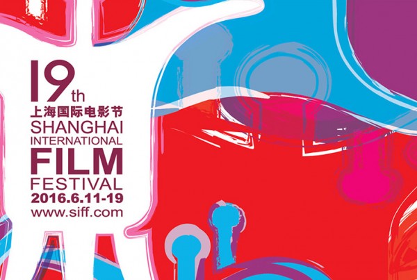 Shangai Film Festival_002